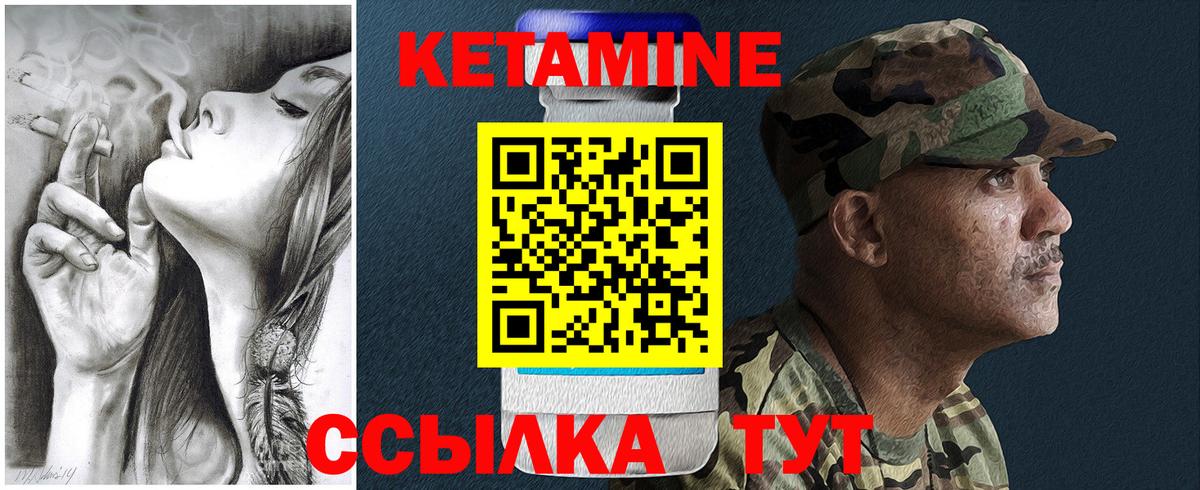 Кетамин ketamine  дарк нет Telegram  Бирск  КЕТАМИН VHQ  Вход с VPN 