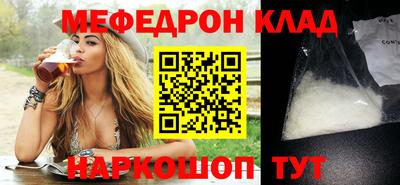СК Краснодар
