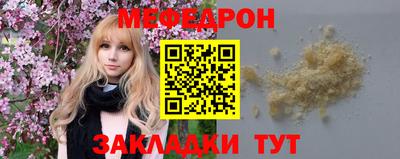 СК Краснокаменск