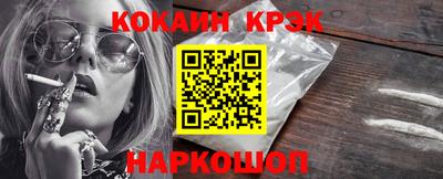 СК Краснокаменск