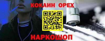 твердый Краснознаменск
