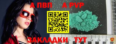 твердый Краснознаменск