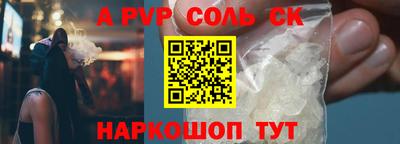 СК Краснокаменск