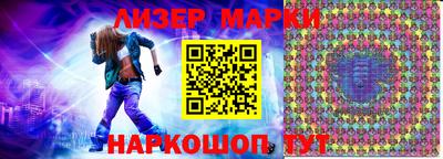 твердый Краснознаменск