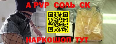 сатива Кунгур