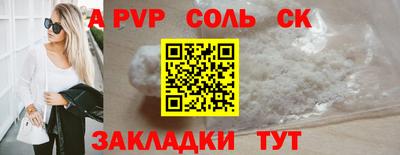 СК Краснодар