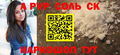 твердый Краснознаменск