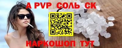 СК Краснодар