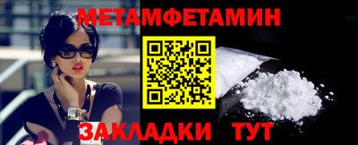СК Краснодар