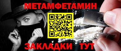 СК Краснокаменск