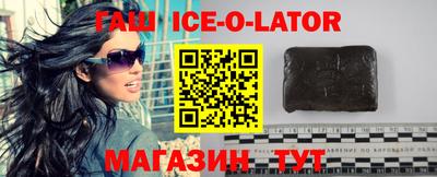 СК Краснодар