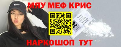 твердый Краснознаменск