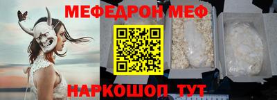 СК Краснодар