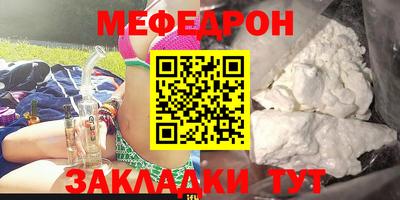 скорость mdpv Кулебаки