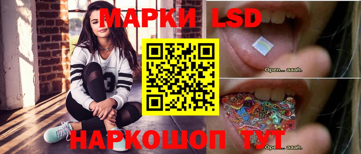 ЛСД экстази ecstasy  Вход с VPN  LSD-25 экстази  LSD-25 экстази кислота  Бирск 