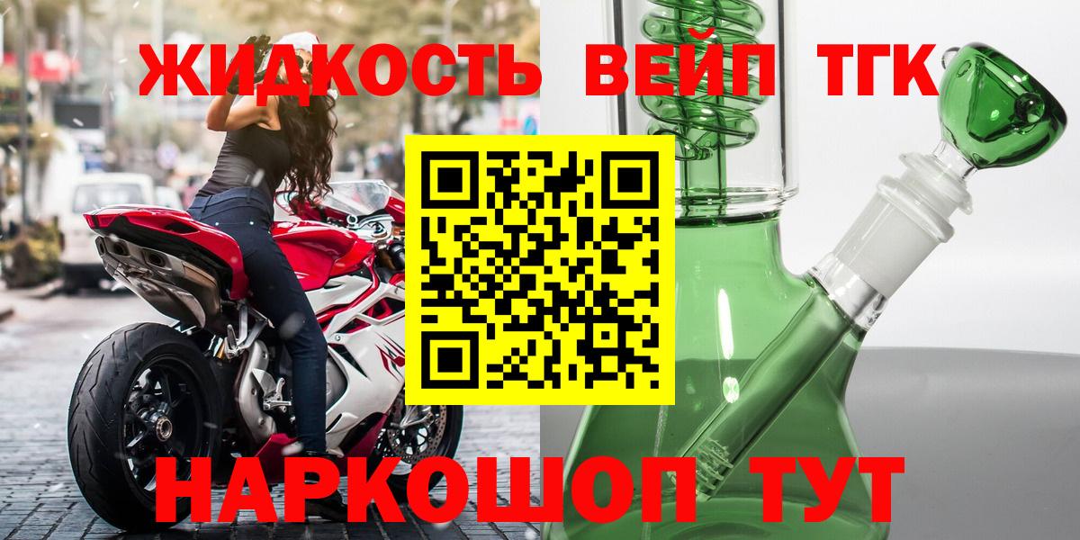 Меф Бирск