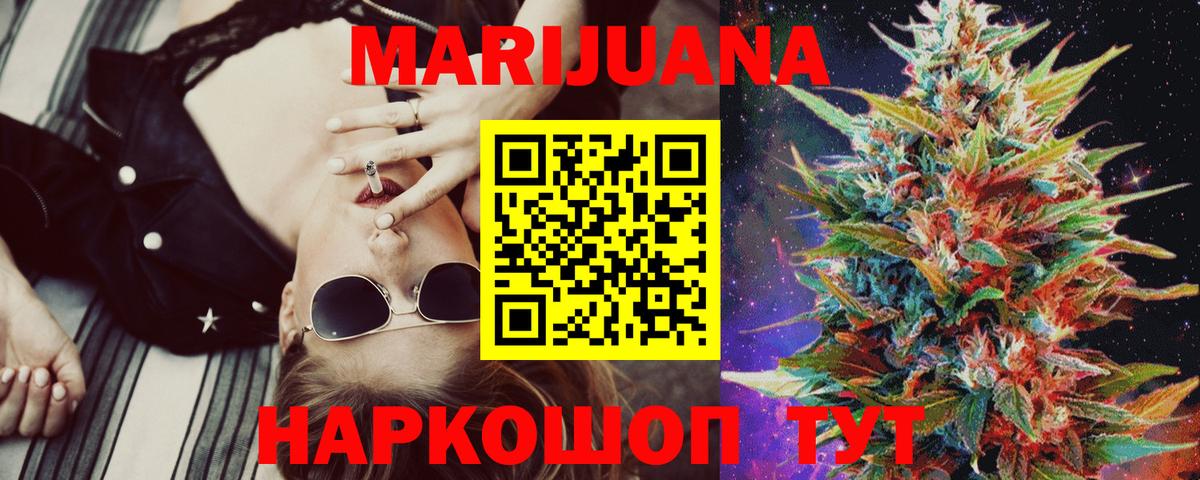 Каннабис гибрид Бирск
