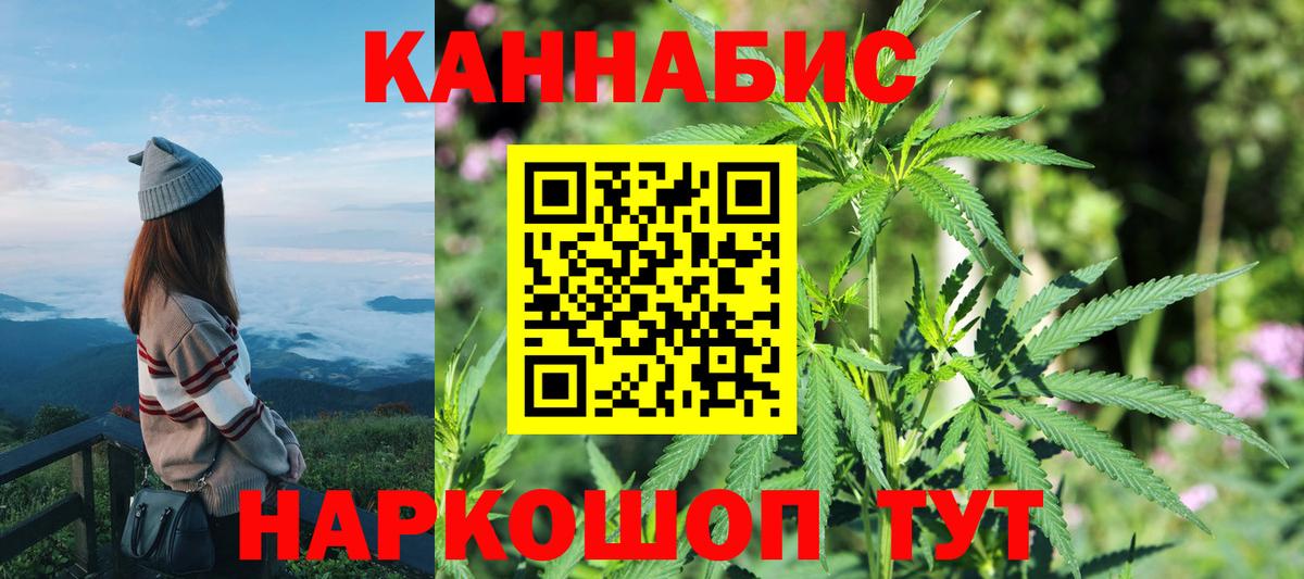 Марихуана гибрид  Марихуана тримм  Вход с VPN  Бирск 