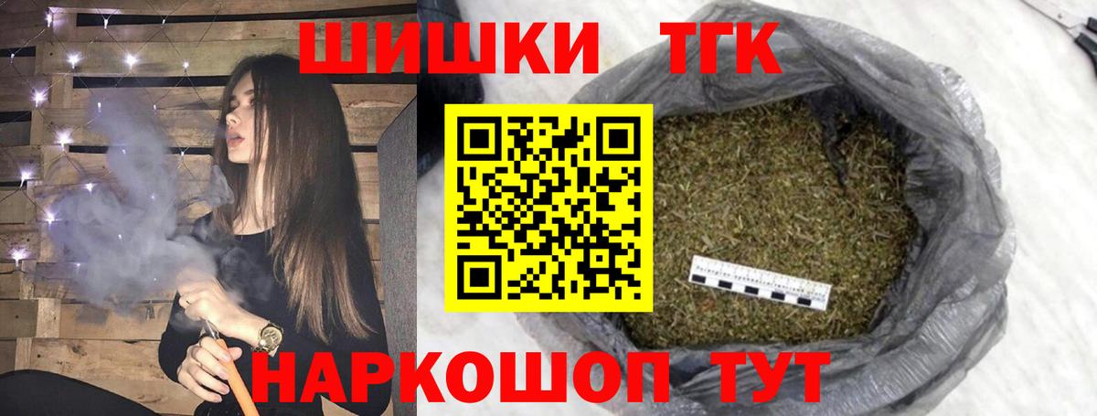 Бирск  МЕФ   Мефедрон  Вход с VPN  Бошки Шишки  АМФЕТАМИН   Купить наркоту  ГАШИШ 